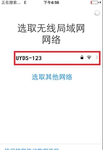iphone4s怎么绕过id激活?