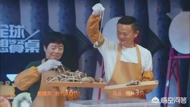 双十一 马云