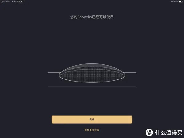 经典依旧:听感极度舒适的宝华韦健新一代齐柏林飞艇无线蓝牙音箱体验