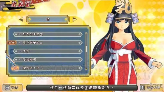 《闪乱神乐忍乳负重》初体验试玩心得 闪乱神乐忍乳负重好玩吗