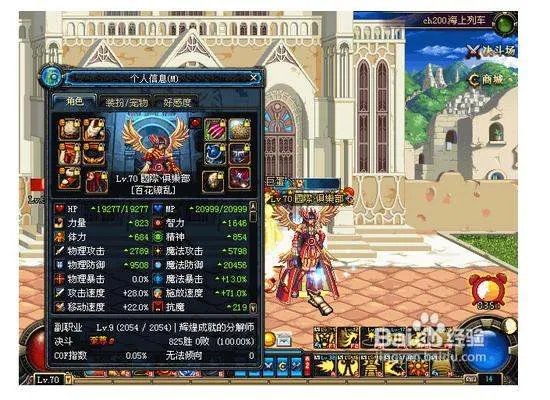 地下勇士与城官网转区