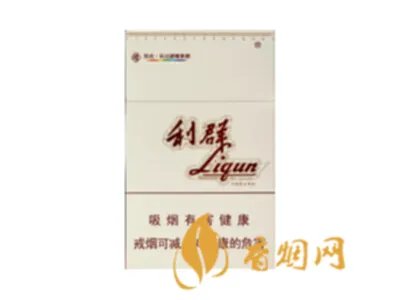 2024最新利群细支香烟价格表图大全