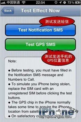 iPhone防盗软件iTracker安装设置图文教程