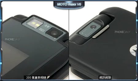 200万像素、VGA双镜头设计