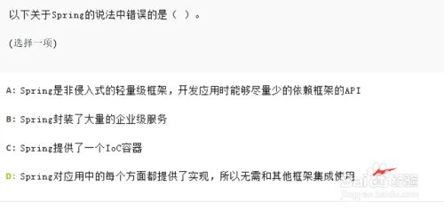 青鸟云题库怎么刷?