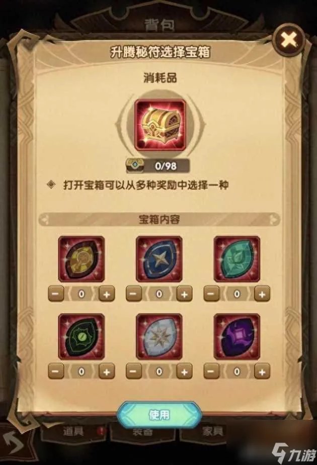 剑与远征犒赏令选什么 犒赏令优先选择推荐 专家说