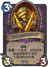 炉石传说安戈洛术士有什么新卡 术士任务卡介绍_炉石传说