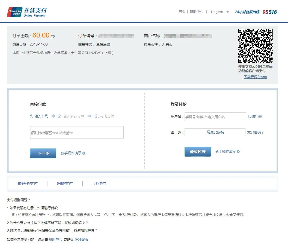 国家公务员怎么缴费