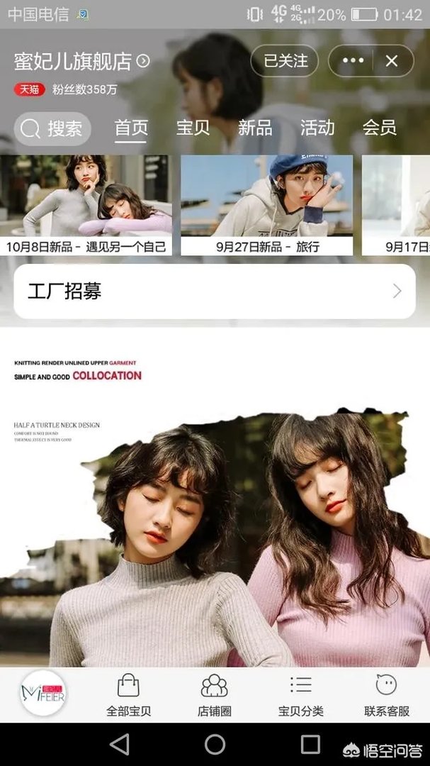 有没有质量很好又不贵的衣服店