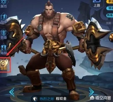 王者荣耀黄金小人什么意思?