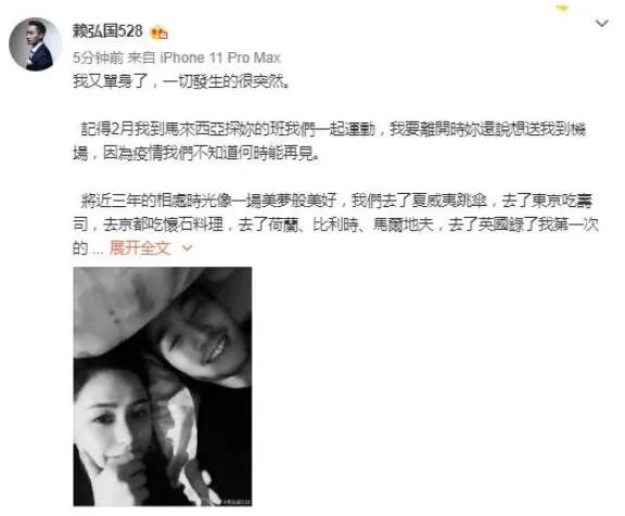 赖弘国取关阿娇什么情况 共枕夫妻一夜之间形同陌路