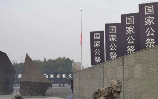 (12月13日)是第六个南京大屠杀国家公祭日的和平许愿卡？