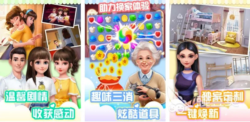 耐玩的设计游戏榜单 流行的设计游戏大全2023