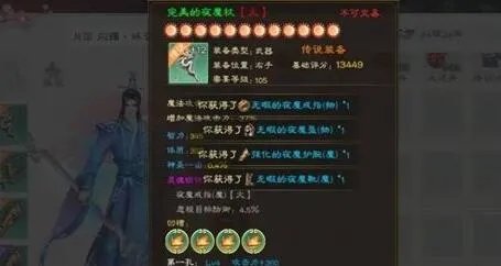 绿色征途手游召唤完美加点攻略