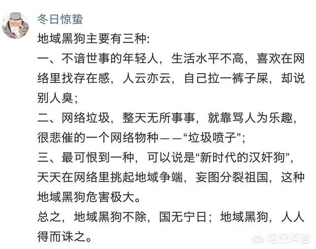 为什么东北人大冬天的吃冰棍?