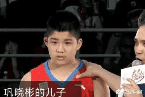 李楠、王治郅、巩晓彬的儿子都入选了国青男篮,巴特尔的儿子呢?