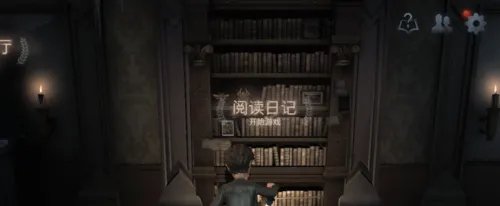 第五人格玫瑰手杖怎么得