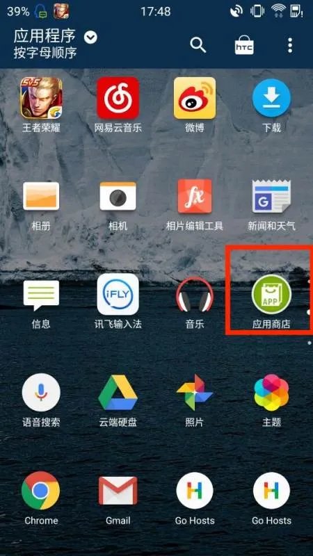 请问HTC的手机软件在哪里下载？HTC的手机具体怎么使用？