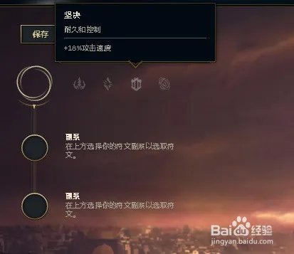 LOLS8打野龙血武姬龙女天赋符文搭配攻略