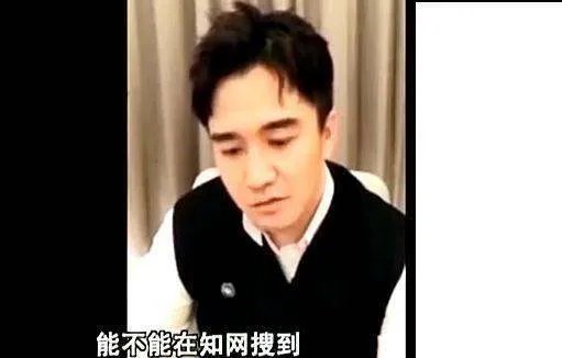 翟天临事件的起因