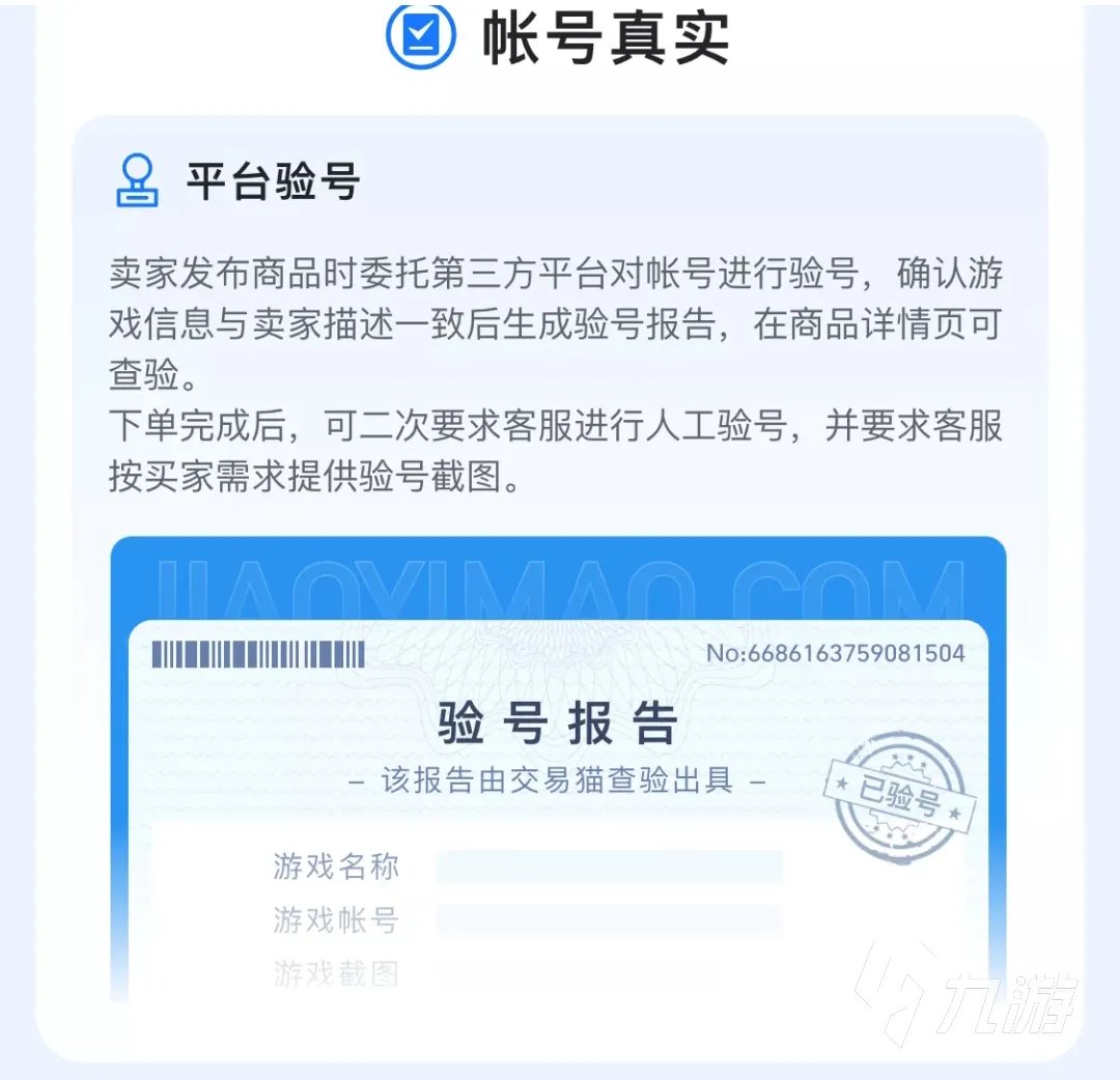 穿越火线账号交易平台推荐 受欢迎的穿越火线账号交易平台介绍