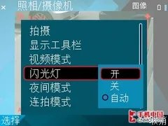 商务新星定位尴尬?诺基亚新机E63评测