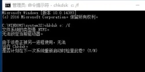求ntkrnlpa.exe蓝屏解决办法,有图