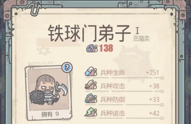 最强蜗牛最强兵种攻略大全 兵种培养及搭配方法详解