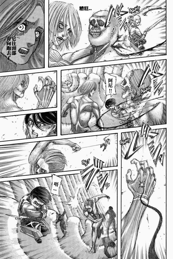 进击的巨人70话（漫画‖进击的巨人136话！）