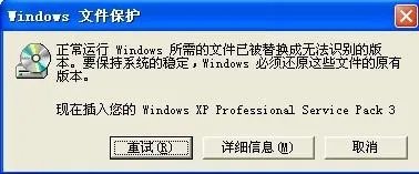 WMP录制组件是什么插件 可以删除吗