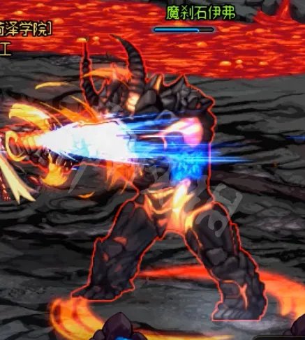 《DNF》魔刹石伊弗怎么打 魔刹石伊弗技能一览