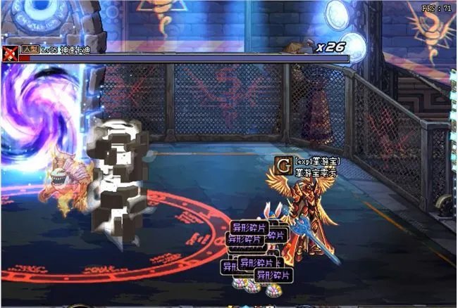 《DNF》95级版本深渊模式玩法规则详解