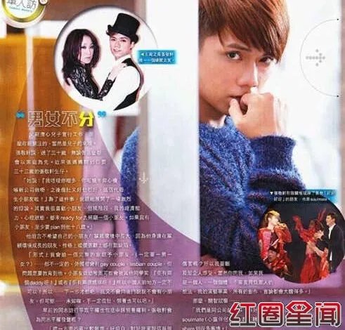 张敬轩同性恋伴侣是关智斌吗 张敬轩Gay出柜证据吻照曝光