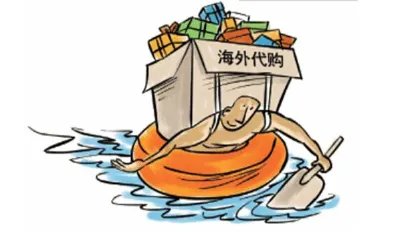 如何做代购