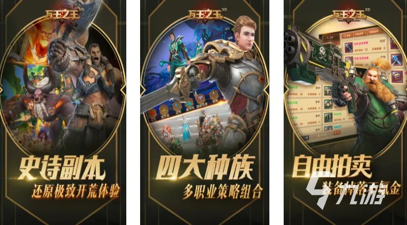 十大良心网游手游有哪些2023 超火爆的热门网游大全