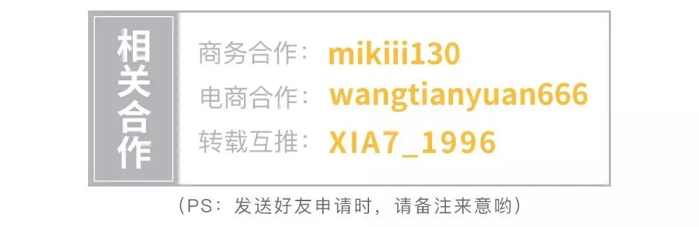 如何快速审美升级?收藏这7本小众杂志!