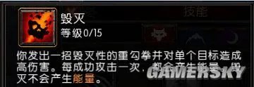 《火炬之光2》狂战士近、中、远三流派技能搭配详解