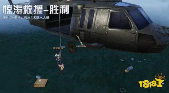 《明日之后》惊涛救援玩法攻略 惊涛救援任务流程奖励一览