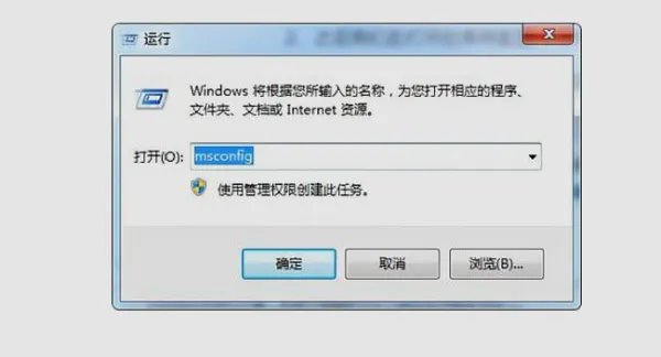 清华同方笔记本电脑怎么进安全模式?