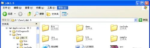 Java编程环境下载、安装、配置与运行