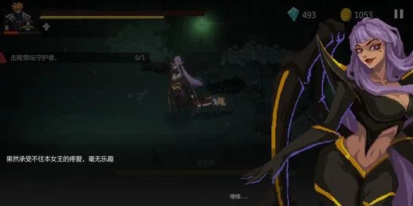 暗袭者生命和体力符文对比 哪个符文好