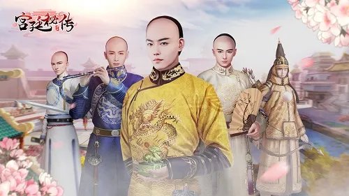 古风版《奇迹暖暖》+《恋与制作人》?抖音爆款《宫廷秘传》手游将公测