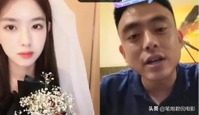 铁山靠怎么火的