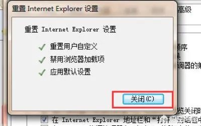 应用程序错误,该内存不能为read解决办法?
