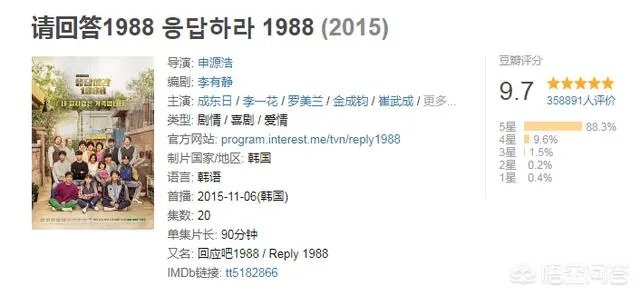 有好看的韩剧么?像《雪之女王》幽默、感人之类的?