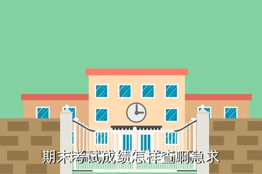 信阳农专成绩查询,信阳农专设施农业技术