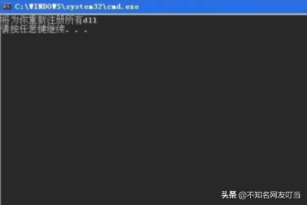 应用程序错误,该内存不能为read解决办法?