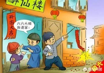 农村过年有哪些习俗?