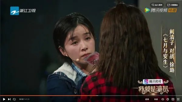 《我就是演员》阚清子的表现怎么样?