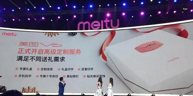 美图V6走上奢华路线,8848风格还适合妹纸们吗?